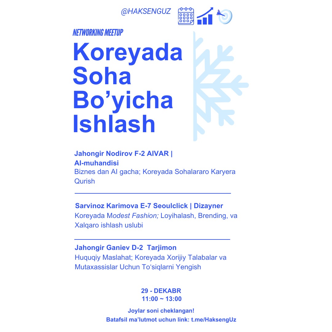 Cross-Industry Career & Specialization in Korea