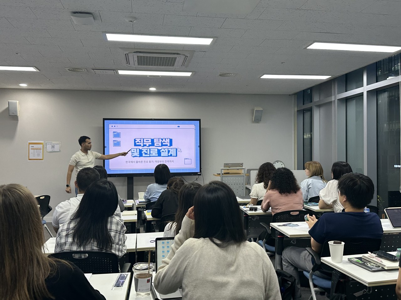 Seoul Global Center — Institutional Opening Session